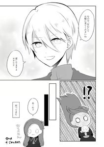 Page 25 of K&Q - preview thumbnail