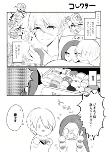 Page 3 of K&Q - preview thumbnail