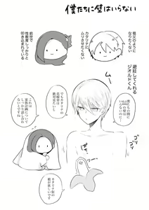 Page 8 of K&Q - preview thumbnail