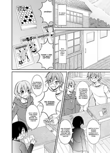 Page 3 of Inaka no Zenra Shintai Kensa - preview thumbnail