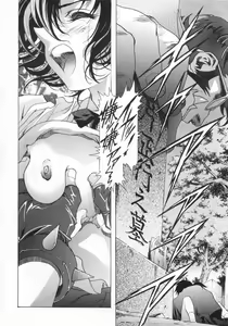 Page 18 of Ten Teke Ten! - preview thumbnail