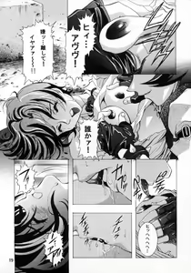 Page 19 of Ten Teke Ten! - preview thumbnail