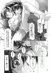 Page 20 of Ten Teke Ten! - preview thumbnail