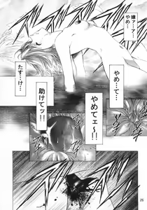 Page 26 of Ten Teke Ten! - preview thumbnail
