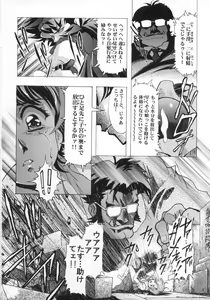 Page 32 of Ten Teke Ten! - preview thumbnail