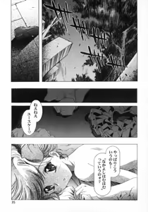 Page 35 of Ten Teke Ten! - preview thumbnail