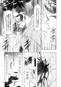 Page 43 of Ten Teke Ten! - preview thumbnail