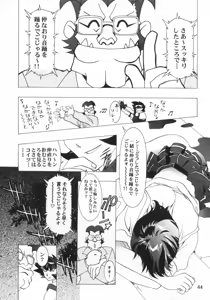 Page 44 of Ten Teke Ten! - preview thumbnail