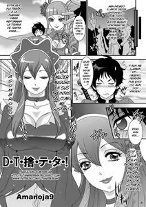 Page 3 of BEHAVIOUR+5 IXION-SAGA not DT - preview thumbnail