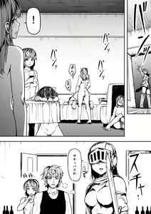 Page 9 of Chikara Aru Succubus wa Seiyoku o Mitashitai dake. 12 - preview thumbnail