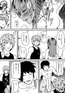 Page 10 of Chikara Aru Succubus wa Seiyoku o Mitashitai dake. 12 - preview thumbnail
