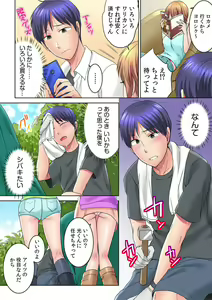Page 4 of Yarechau, Natsu Fes! Yagai de! Tent de! Nama LIVE? 1 - preview thumbnail