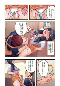 Page 11 of Kuro Gal Zecchou Kanri - Namaiki na Shojo Bitch wo Jirashi ni Jirashite Gohoubi Iki 2 - preview thumbnail