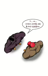Page 34 of Marine Essay Ch.02 ~Marine Choi-Chul Gi and the Legend of Nipple-Provocation~ - preview thumbnail
