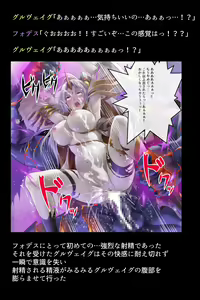 Page 100 of Heroes Taken Prisoner - preview thumbnail
