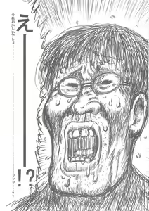 Page 57 of Astral Bout Ver. 10 - preview thumbnail
