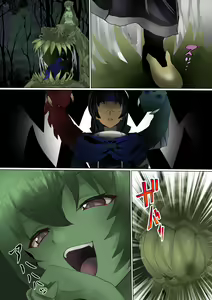 Page 5 of Mori no Naka de Shiawase o - preview thumbnail