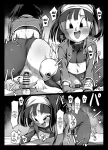 Page 26 of Zeno ni Omakase! | Leave It to Xeno! - preview thumbnail