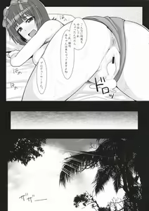 Page 30 of Mizugi  Haruka - preview thumbnail