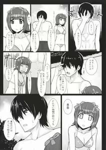 Page 31 of Mizugi  Haruka - preview thumbnail
