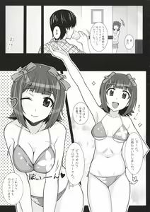 Page 10 of Mizugi  Haruka - preview thumbnail