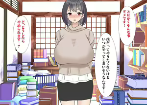 Page 27 of Sakura-Sou no Wakazuma Ooya-san wa Hito ga Iikara Tanako no Iinarida - preview thumbnail