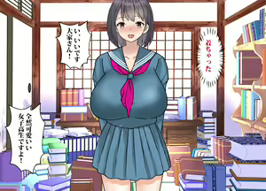 Page 31 of Sakura-Sou no Wakazuma Ooya-san wa Hito ga Iikara Tanako no Iinarida - preview thumbnail