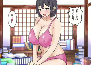 Page 41 of Sakura-Sou no Wakazuma Ooya-san wa Hito ga Iikara Tanako no Iinarida - preview thumbnail