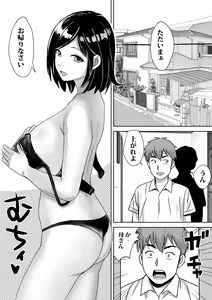 Page 5 of Tomodachi no Kyonyuu Mama to Hamemakuri - preview thumbnail