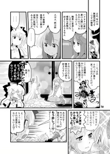 Page 1011 of Bon - preview thumbnail