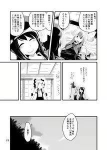 Page 1012 of Bon - preview thumbnail