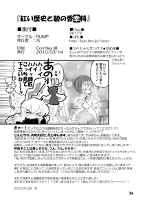 Page 1021 of Bon - preview thumbnail