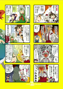 Page 1022 of Bon - preview thumbnail