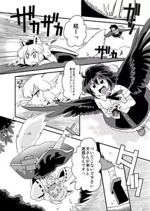 Page 1047 of Bon - preview thumbnail