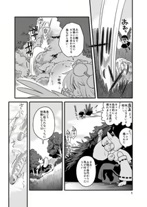 Page 1048 of Bon - preview thumbnail