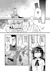 Page 1050 of Bon - preview thumbnail