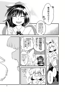 Page 1051 of Bon - preview thumbnail