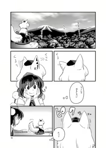 Page 1053 of Bon - preview thumbnail