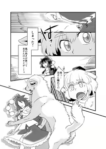 Page 1057 of Bon - preview thumbnail