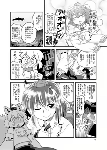 Page 1062 of Bon - preview thumbnail