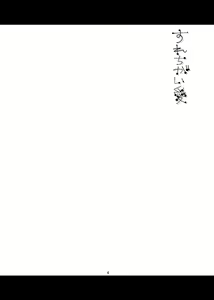 Page 1091 of Bon - preview thumbnail
