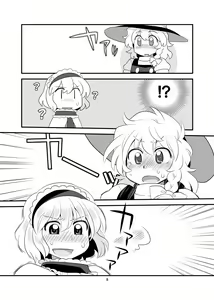 Page 1095 of Bon - preview thumbnail