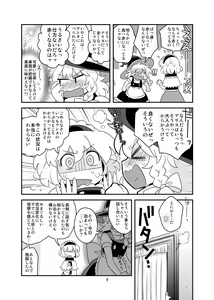 Page 1096 of Bon - preview thumbnail