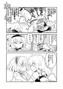 Page 1099 of Bon - preview thumbnail