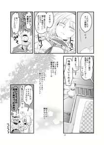 Page 1104 of Bon - preview thumbnail