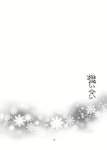 Page 1105 of Bon - preview thumbnail