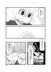 Page 1114 of Bon - preview thumbnail
