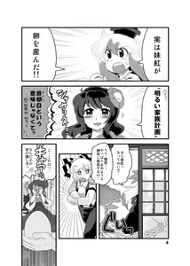 Page 1117 of Bon - preview thumbnail