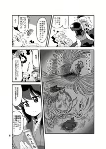 Page 1120 of Bon - preview thumbnail