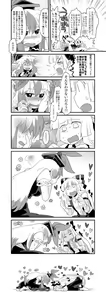 Page 112 of Bon - preview thumbnail